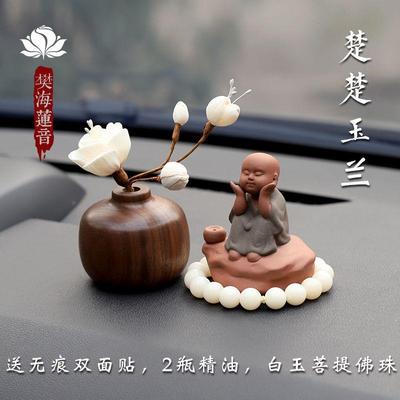 创国风平安载品汽车摆件车内饰车中控台男MSN士女高端平安2025新