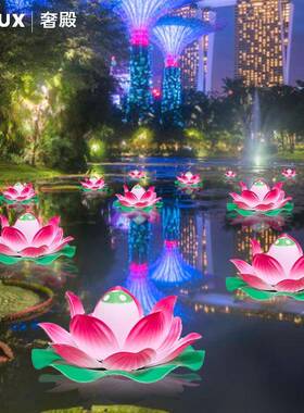 光水上池漂浮发荷SD-45870花灯户外防造景亮化景观景水区花园塘水