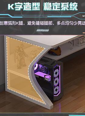 NAZ电子脑桌台式家用竞椅卧室简易桌工作桌电台书桌学习桌办公桌