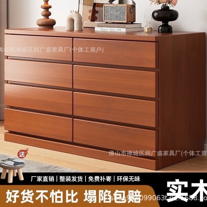 润广盛实木抽屉式收纳柜