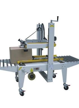 厂家销特歆XBF-05B箱机封手直动封箱机自XBF-05B动胶带封箱机