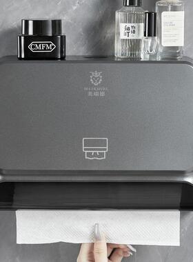 擦手纸盒防挂式卫生间免打孔水家用纸盒MRD-ZJH7酒店抹干壁手商巾