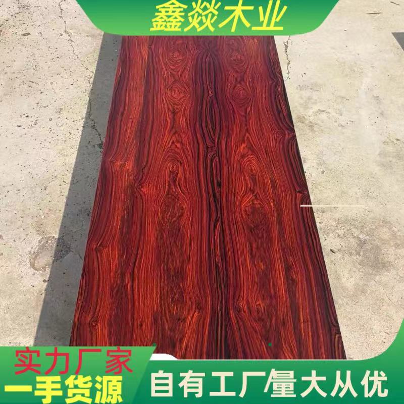小叶紫檀科檀原木方料家具发簪