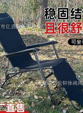 室办公圆管椅躺休叠闲卧舒适降温透OGU气折躺椅