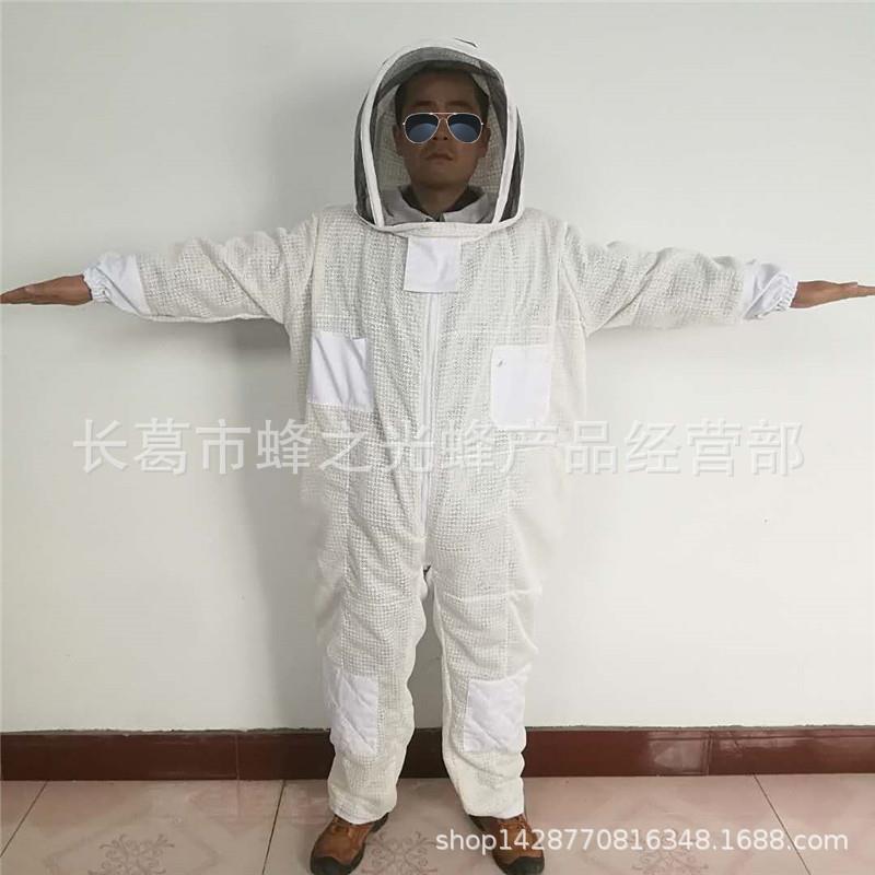 太出蜜口型蜂具新款太层空服连体防蜂SSK服3网状透气连体空服防蜂