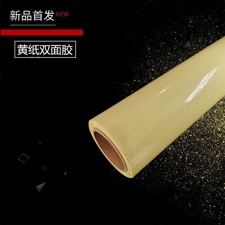 黄纸透明双面胶玻璃广告专