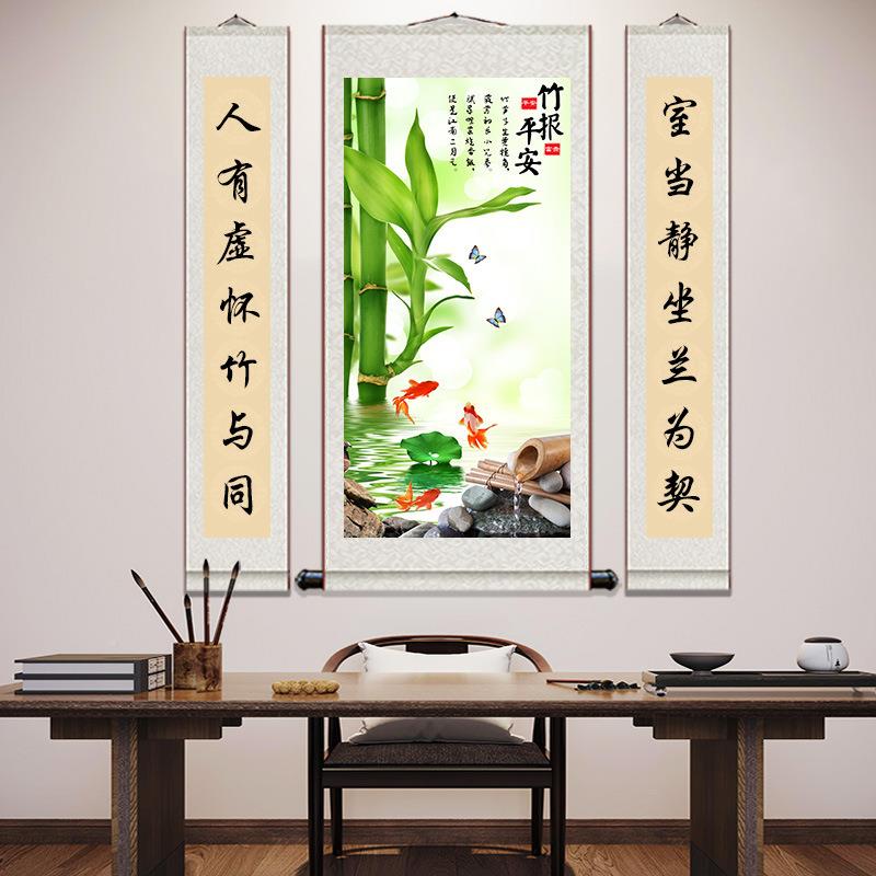 中堂对OKQ韵联新中式竹绸林古国画竹子墙卷轴画客厅壁丝挂画竹影