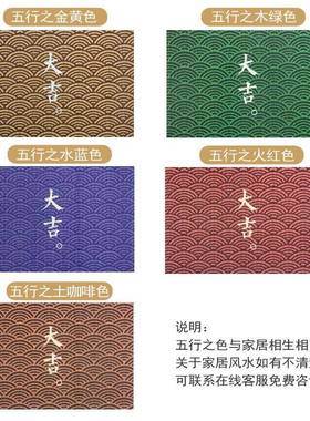 6M0中式绿色820家25年大门五色地垫绿蓝红RKC新黄咖脚垫用吉祥丝