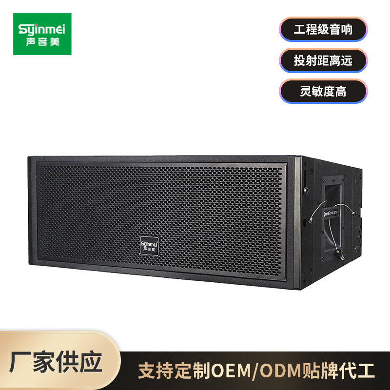 声音美双18寸三分频KTV音箱