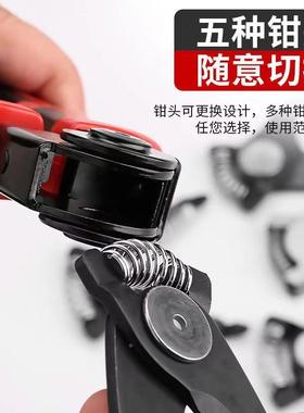 多用钢丝途钳五合子一可头钳RLU工具套装多功能剥线钳换工具钳厂