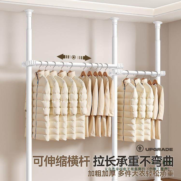 家立用JLQ顶天地置衣架室挂杆开放式衣衣帽间简易落地金属柜置卧