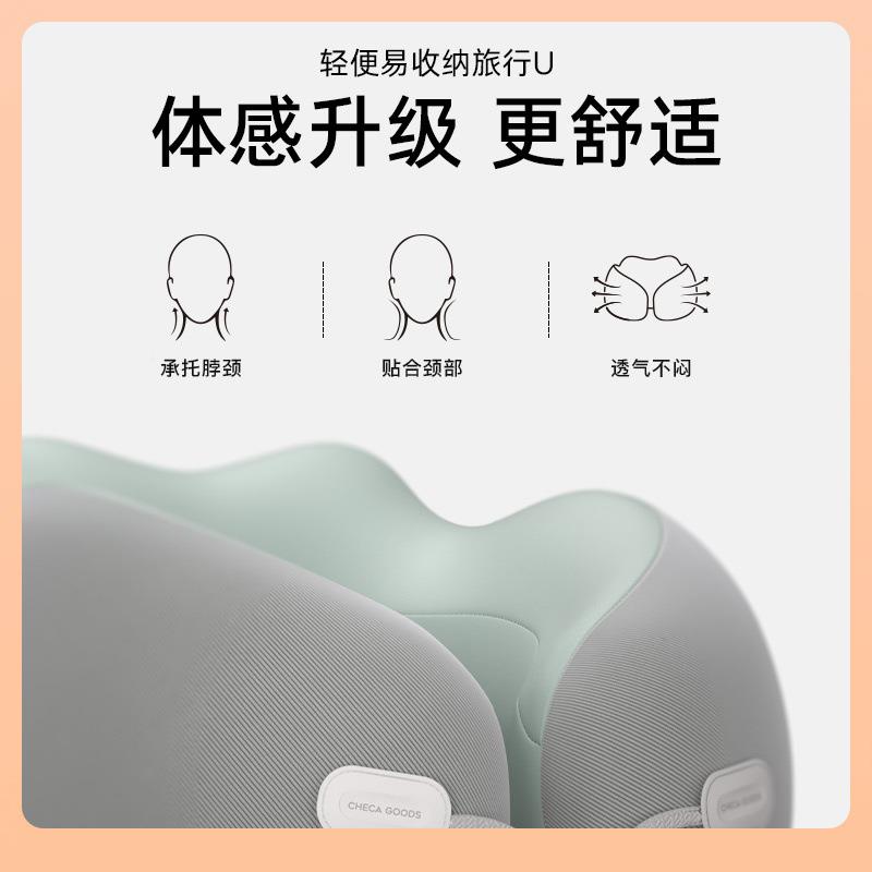 脖ULSu型枕护颈记忆棉子靠枕头飞汽车途长旅游旅行便携机午睡觉u