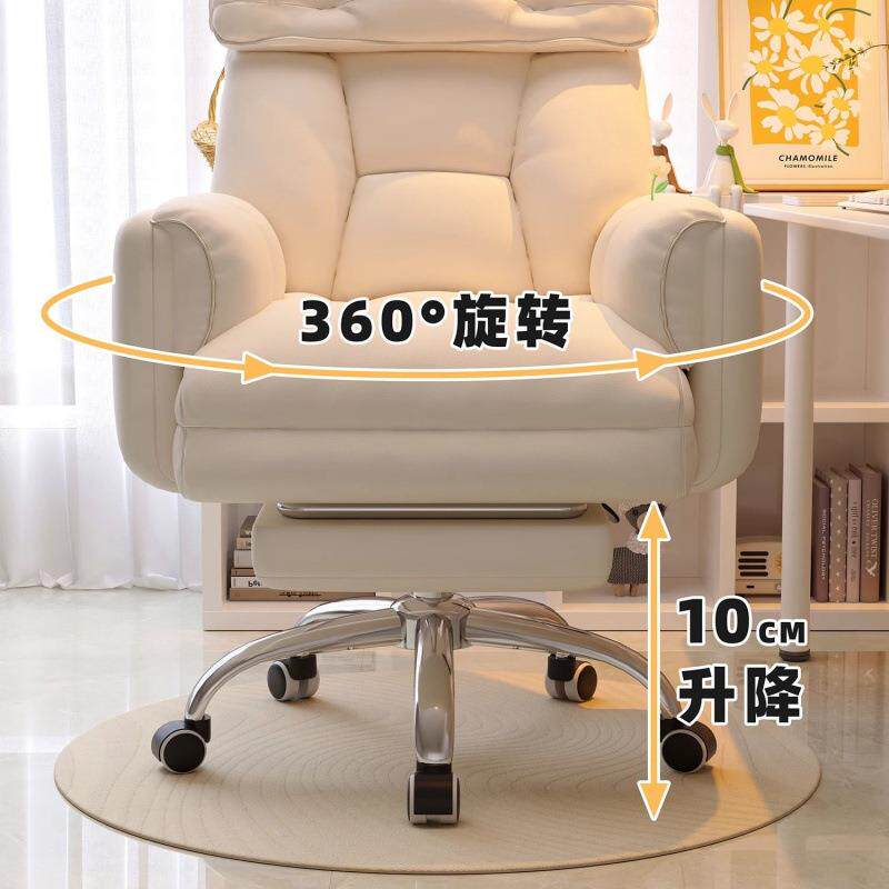 懒人直沙发椅家用电脑椅子久坐XPS舒服躺可睡办公转椅电竞午椅播