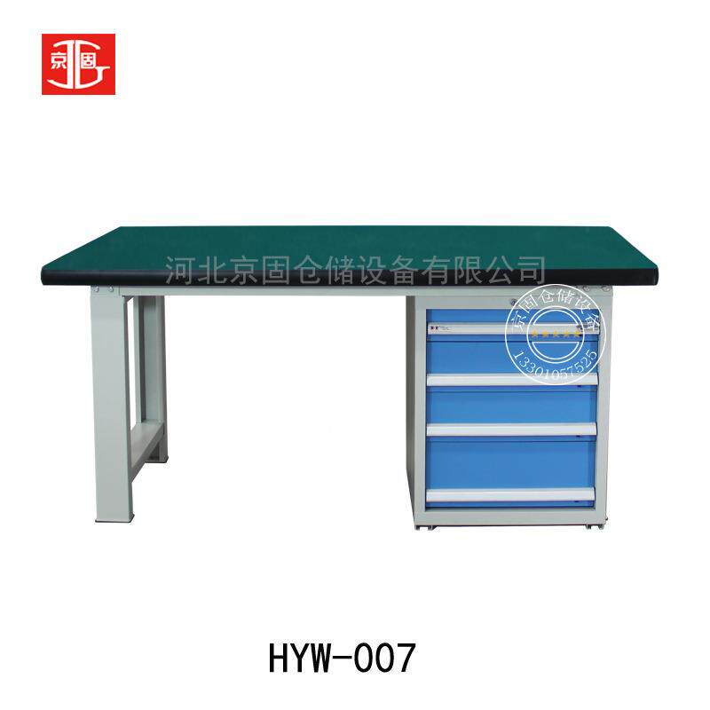 钳HY-002重型工台工作台不锈钢W操作包台车HYW-002间维修打台
