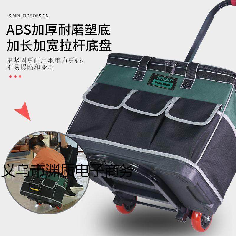 工拉杆式420工具箱具包帆布耐磨厚耐特用带轮子收纳包大容量维电,家装灯饰光源,其它灯具灯饰,淘宝优惠券,粉丝福利购,淘宝优惠卷