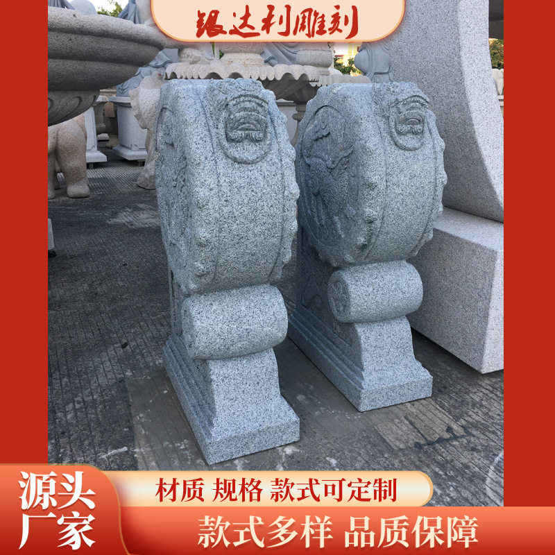 青石仿古大象抱鼓石门墩一对
