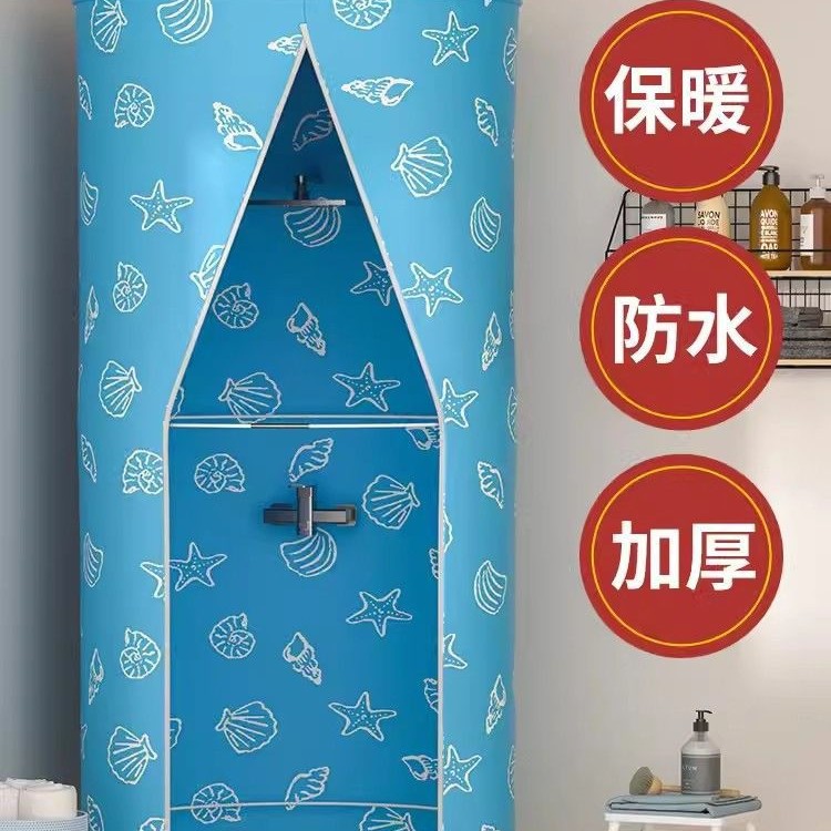 圆形加厚保温保暖浴罩浴帐