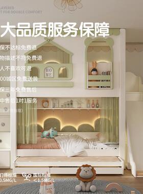 公主铺床高双床城女孩上下床WLM低床子层母床儿童上下床男孩堡树