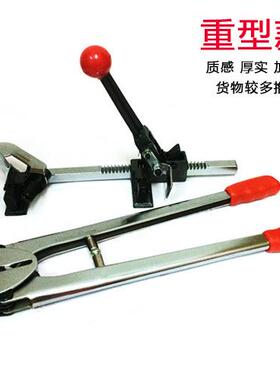 手工打包机动机器AUW套手打包钳子拉紧器塑料装带捆机部份其扎他