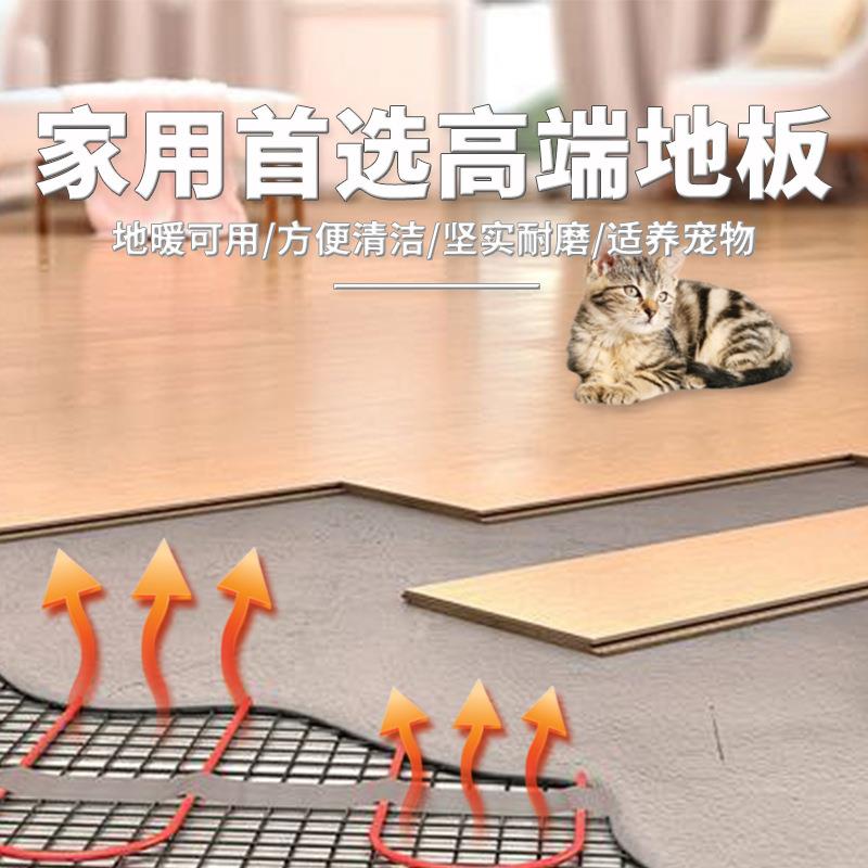 高端欧式AB冷色系级欧实橡纯三层木复合IJQ地板ENF级家装包物流辅
