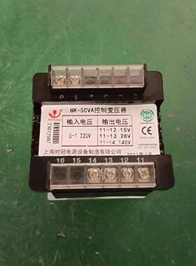 bk501vva单相控制变压器41转220变660v380v11063v24POPv18v2伏100