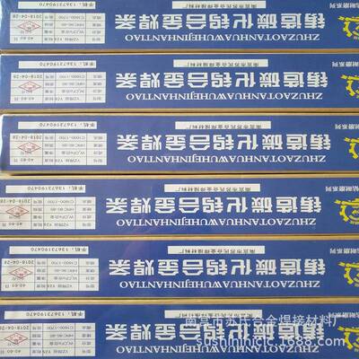 YZ5造铸碳化钻钨气焊条秸杆还田粉碎机SCT耐磨电焊条焊打井头堆焊