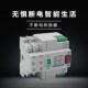 双电源自动转开发关动机市电不断电自动换换家切用2路切换820892P