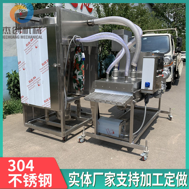 厂家直销隧道式平行上粉机