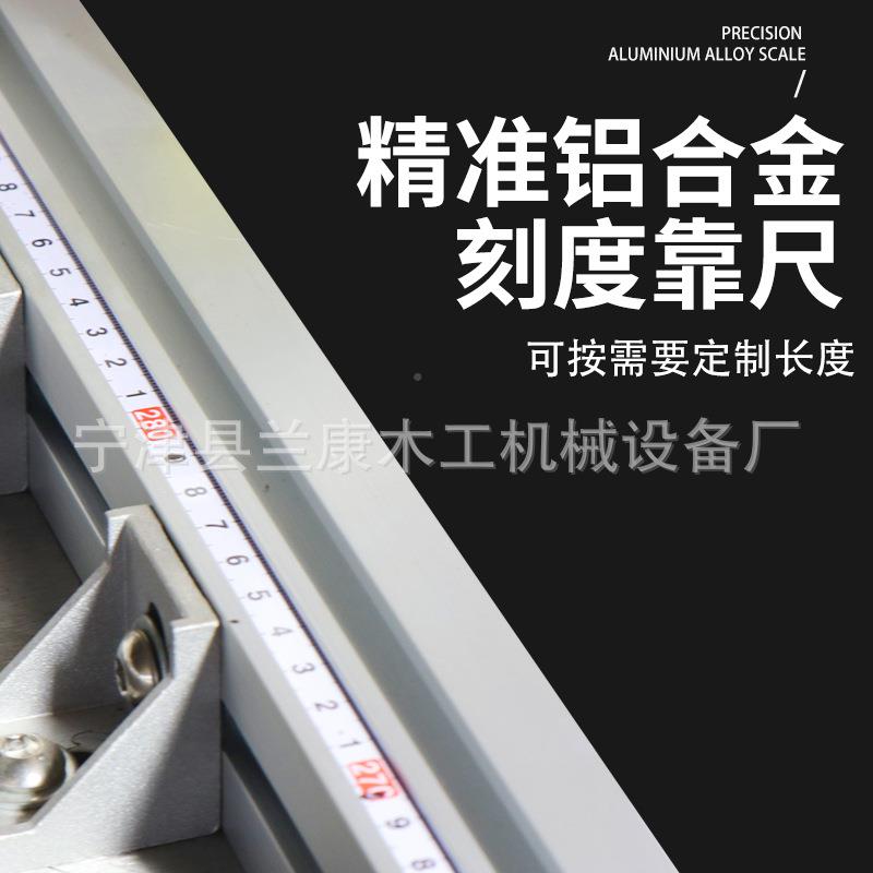 多功型能铝材木型材准切割设精准定位45精度90度切角QHT备机安全