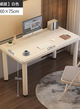 电脑家架用简约现代办公桌简易出桌租屋书093桌生书一体学学习小