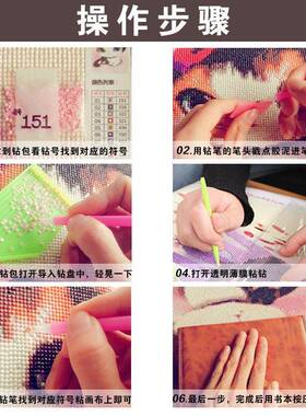 5d客石画满钻新石款厅流水生财五联钻R4784绣中钻堂点贴钻十字绣