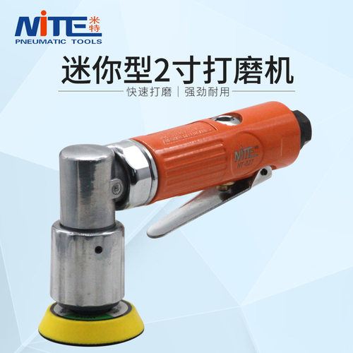米特NT-827H工业级气动打磨机2寸偏心抛光机汽车打蜡机气动砂纸机