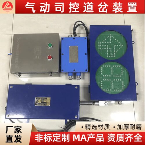 隔爆兼本安型故障率低抗干扰性强 ZKC127矿用电动司控道岔装置