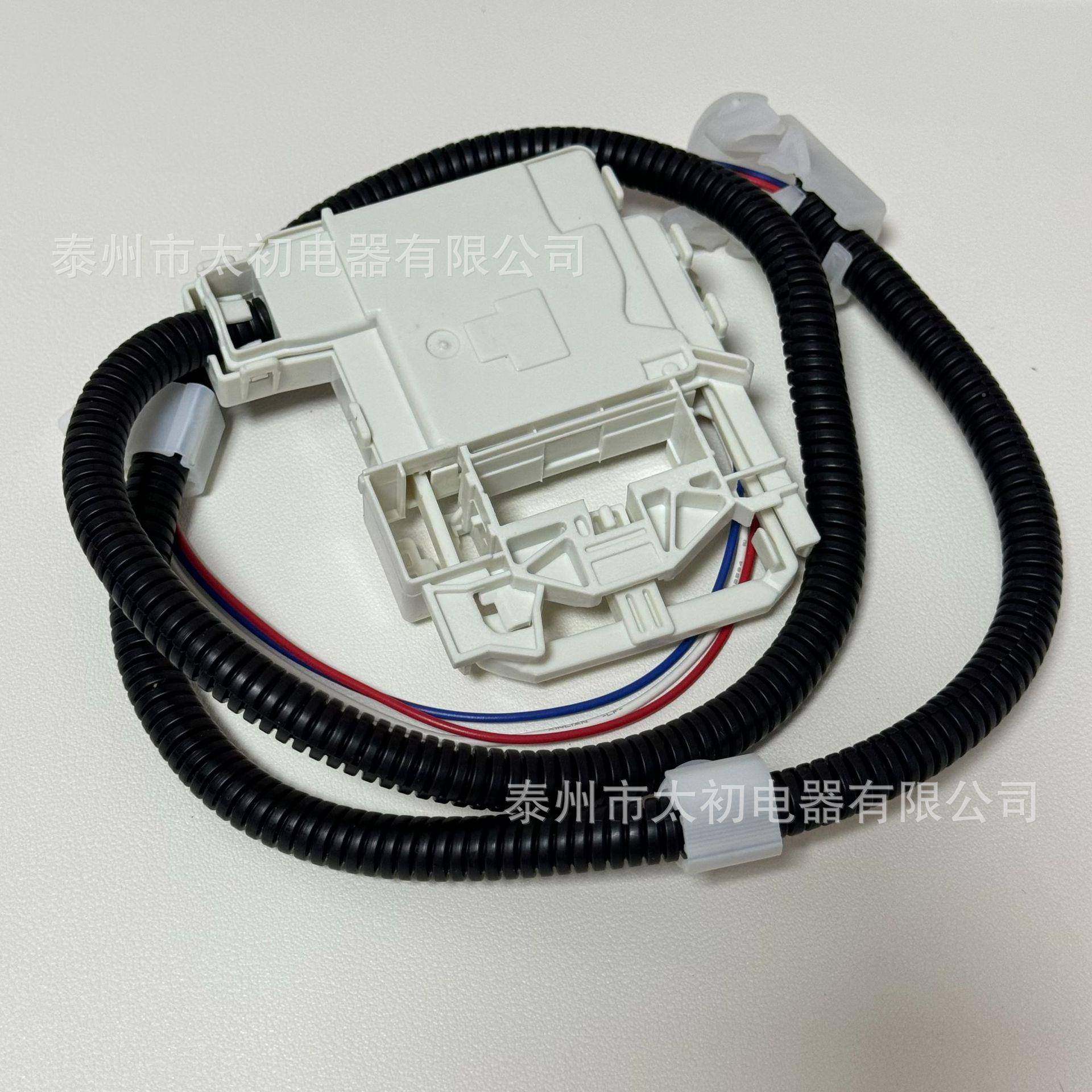 WH0826WH08X326570W3H8X3122X2洗衣机盖锁开关配件