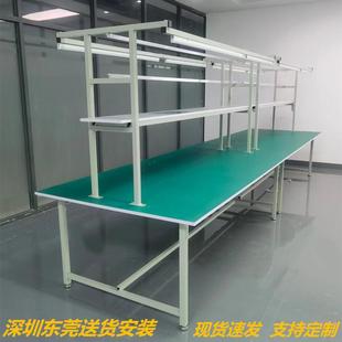 防静工作台重型钳工台电流验水线维修JF 132检台打包桌