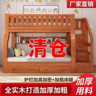 上下床双层全实木两床层子床双人木407高低床小户型上下铺床儿童