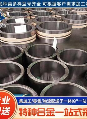 C15Ni6现货r供应EVA镍铬电热扁带镍铬0合金薄带电热丝镍铬合金带