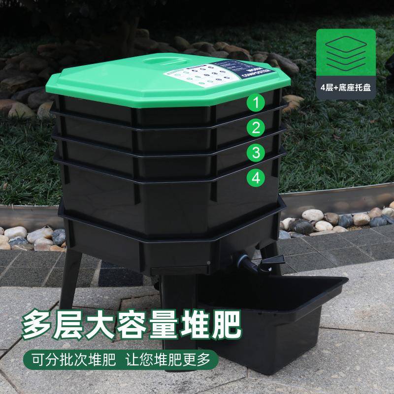 大号肥户外蚯养殖箱鱼饵储藏蚓处箱粪堆肥桶园艺DSU垃圾发酵理收