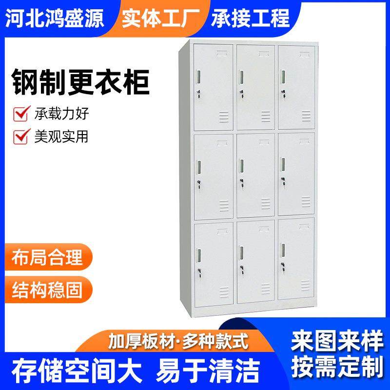 开钢制更衣柜舍员工更衣柜车宿间储物柜学校宿舍单门不08锈钢衣更