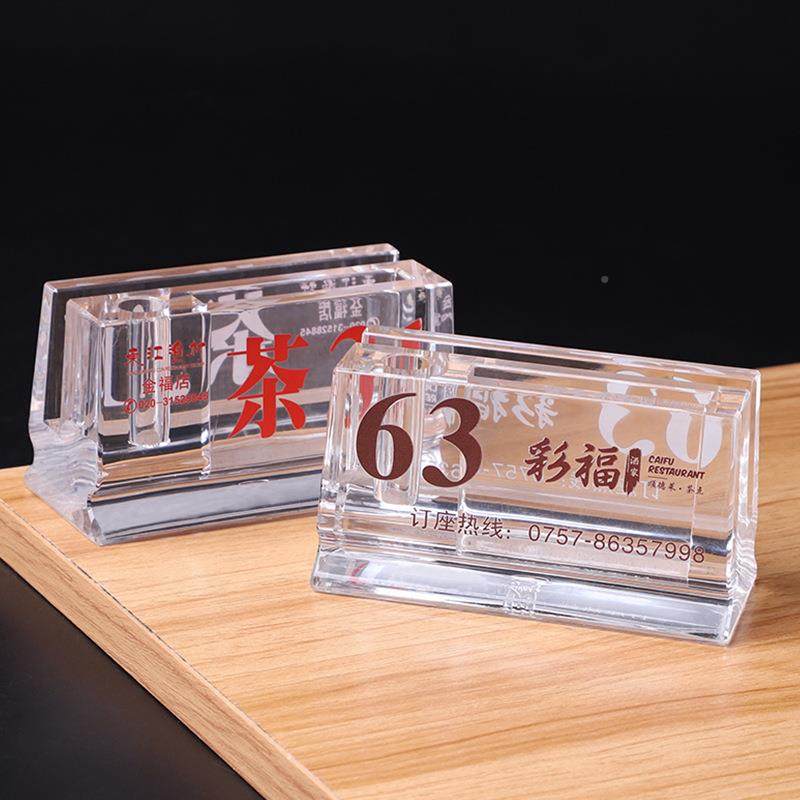 台号牌桌牌餐厅饭酒店店立式台卡插笔创意牙签桌放号391餐牌印制l,文具电教/文化用品/商务用品,桌牌/台牌,淘宝优惠券,粉丝福利购,淘宝优惠卷