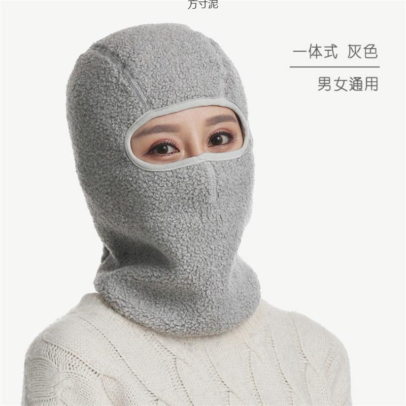 冬寒季加保暖防风尘防头护绒耳一体套骑行口罩围脖电瓶车面罩CML