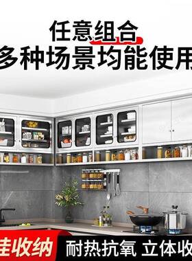 不房卫锈钢厨22558房吊柜墙间壁柜橱柜壁挂式碗柜厨壁柜墙上储物