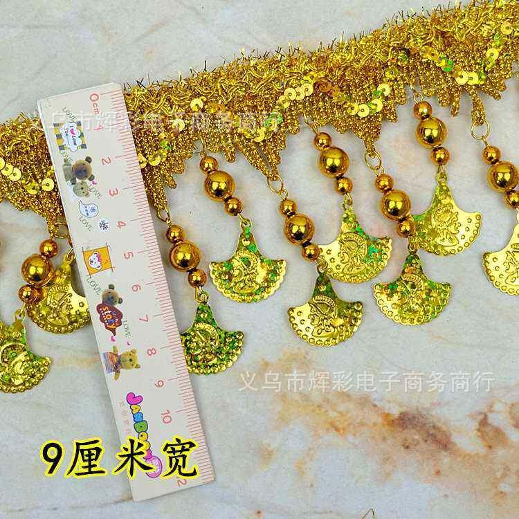 花边片舞台舞彩蹈服装穗流苏HYH装饰配吊件穗穗花边吊辅料色珠子