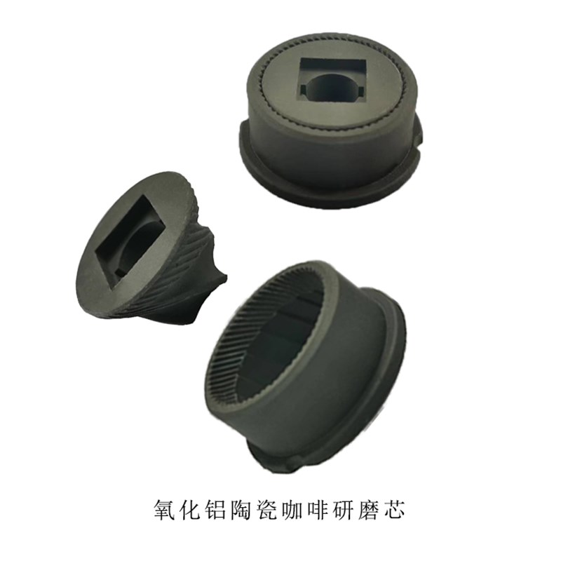 电动咖啡磨芯咖啡磨豆机配件手摇咖啡磨豆机电动配件Z陶瓷研磨芯