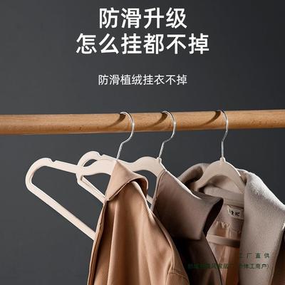 植绒衣F96T85S8架家用挂加粗大衣滑肩无痕衣撑衣柜衣收纳整防理师