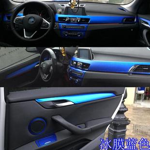 内饰贴8纸中控装 宝纤马X1X2E4改装 饰碳有氛围灯维 21贴款 适用于16