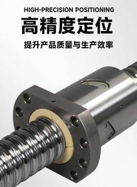 工S厂直旋销滚珠丝杆S丝杆系列套装高精度SCRR右丝杆精密机床JQM