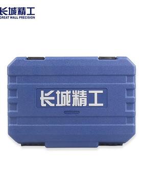 城精工15pcs家组合工129长多功能五用金工具箱1具5件套装