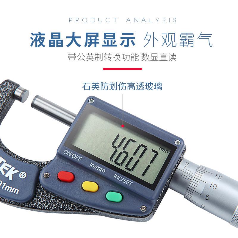 YNT超大屏双EK数显外径千尺0-2m螺旋测微仪分高精度0.0S01工业级5