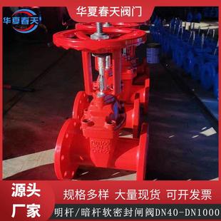 Z45X阀软密609封闸球磨铸兰铁法闸阀明暗杆赣玛体螺杆纹钢制锁闭